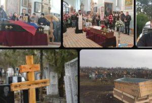 рнд похороны
